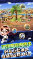 開心鬥一番