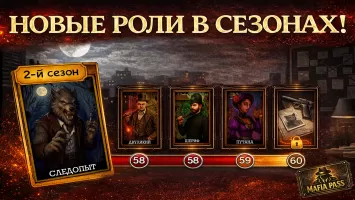 Mafia Online vip