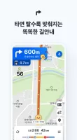 카카오내비