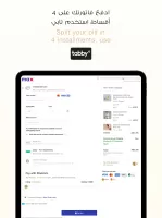 Max Fashion - ماكس فاشون