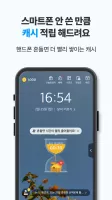 타임스프레드
