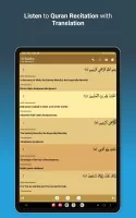 Holy Quran