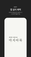 마지아룩 - mazia