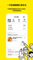 飛比