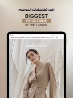 Max Fashion - ماكس فاشون