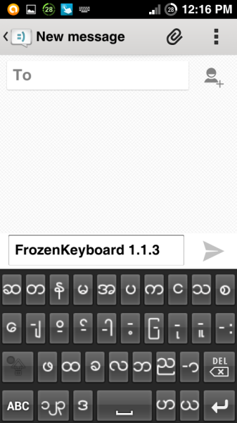 Frozen Keyboard - Myanmar