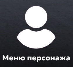 МАТРЕШКА РП - Онлайн игра