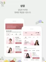 신비운 - 2026운세, 사주, 타로, 궁합, 토정비결