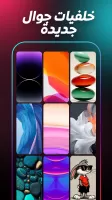 Music Ringtones 2025