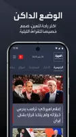 العربية