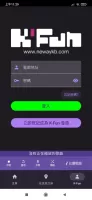 Neway