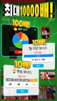 Go-Stop Plus (고스톱 PLUS)