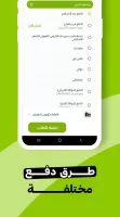 تساهيل - توصيل الطعام وكل شي