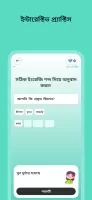 দোভাষী