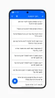 תיאוריה 2025 לימוד תאוריה