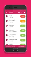 桃園搭公車 - 桃園、中壢公車即時動態時刻表查詢