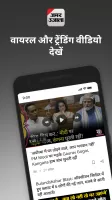 Amar Ujala