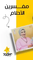 7ader
