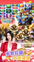 麻將 宅神爺麻將、捕魚機、老虎機、黃金馬、骰寶