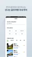 XGOLF 골프예약, 골프부킹, 골프투어, 일본골프예약