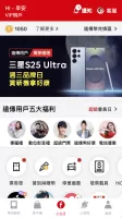 遠傳心生活
