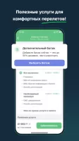 Aviata.kz
