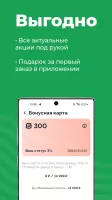 Суши Селл