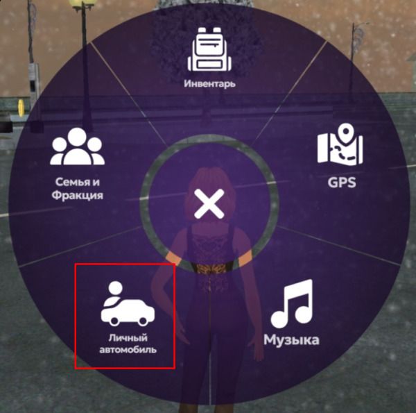 МАТРЕШКА РП - Онлайн игра