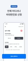 굿닥