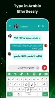 Arabic Voice Typing Keyboard