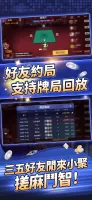 開心鬥一番