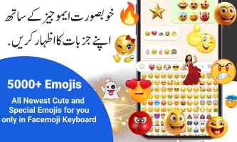 Urdu English Keyboard - اردو