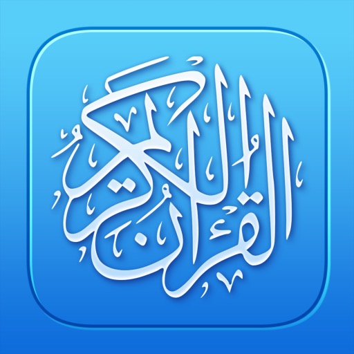 Quran Pro