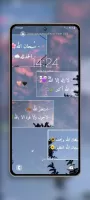 Islamic Wallpaper
