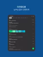 NAVER Mail