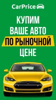 CarPrice