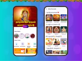 Tamil Calendar 2024 - Nithra