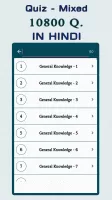 70,000+ GK Question In Hindi