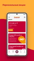 Русский аппетит