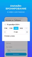 Relax.by | Афиша и развлечения