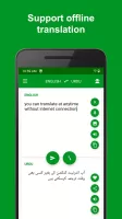 Urdu