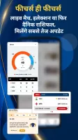 Hindi News