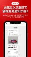 カー！といえばグーネット - 中古車検索から最新の車情報まで