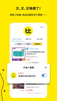 飛比