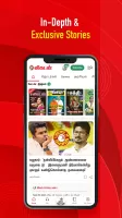 Vikatan