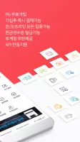 PayApp(페이앱) - 카드, 휴대폰결제 솔루션