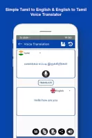 Speak Tamil Translate English