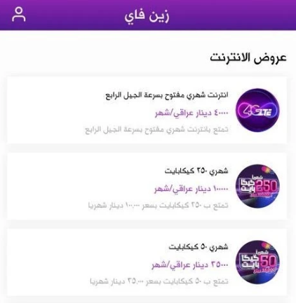 Zain Fi