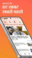 Jagran