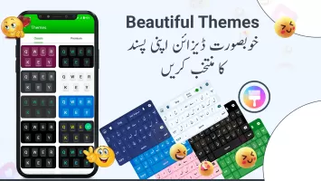Urdu Voice Keyboard